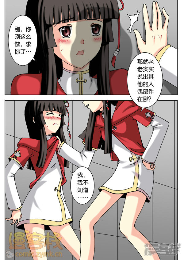第3页