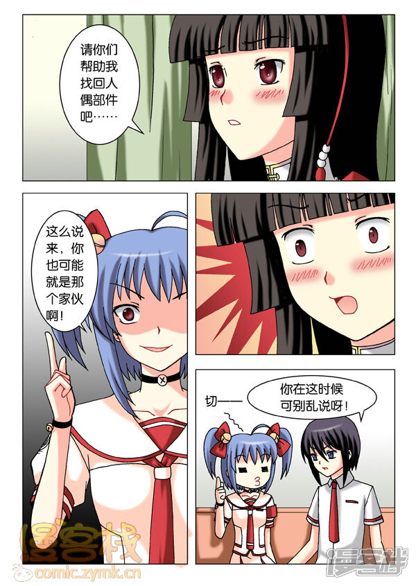 第6页