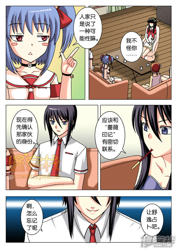 第7页