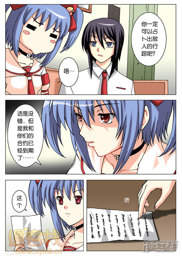 第8页