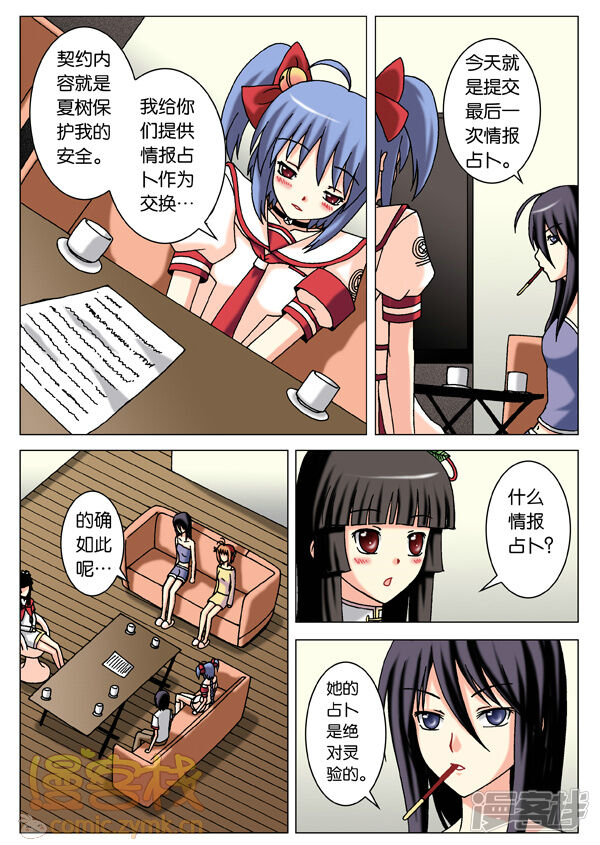 第9页