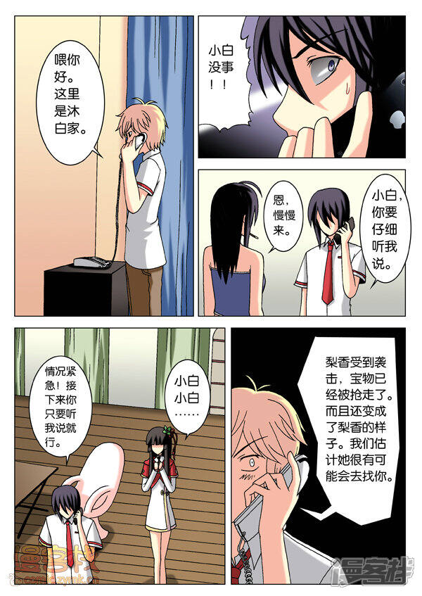 第6页