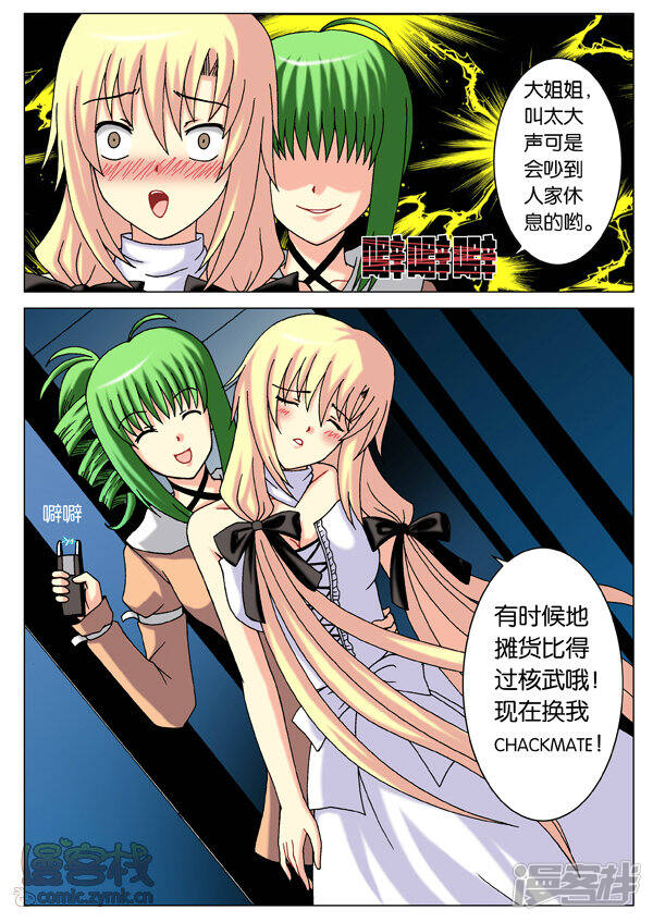 第12页