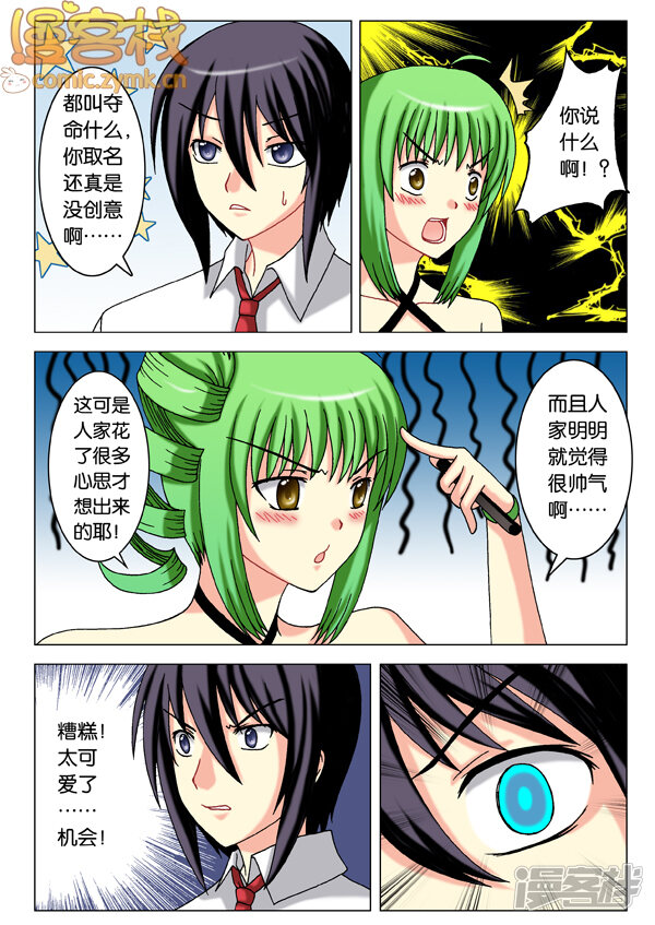 第11页
