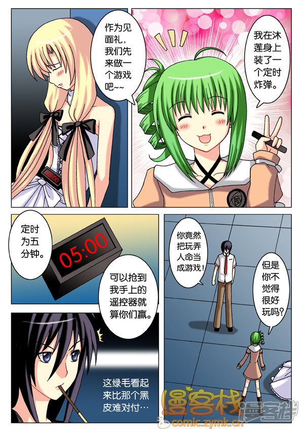 第5页