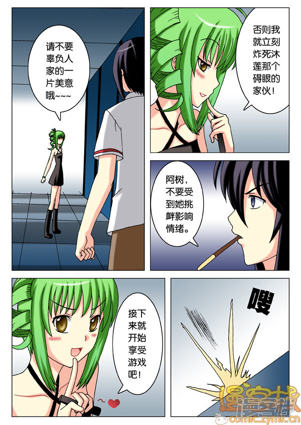第7页