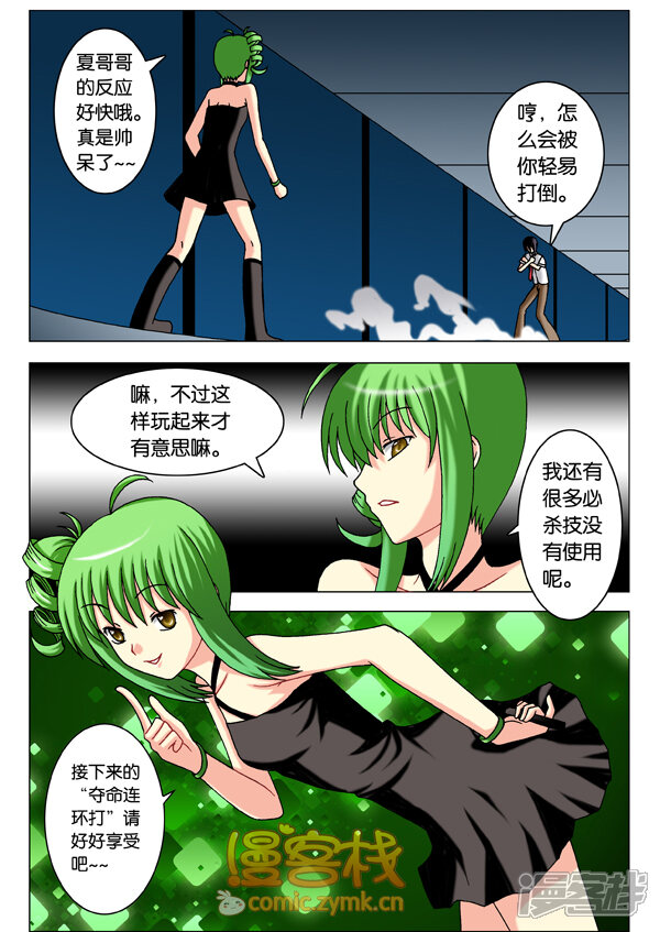 第10页