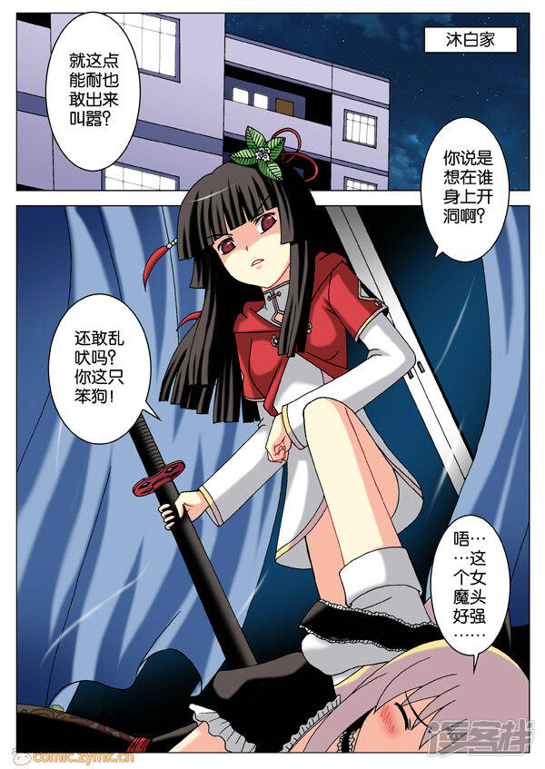 第12页