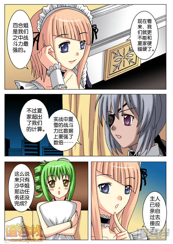 第10页