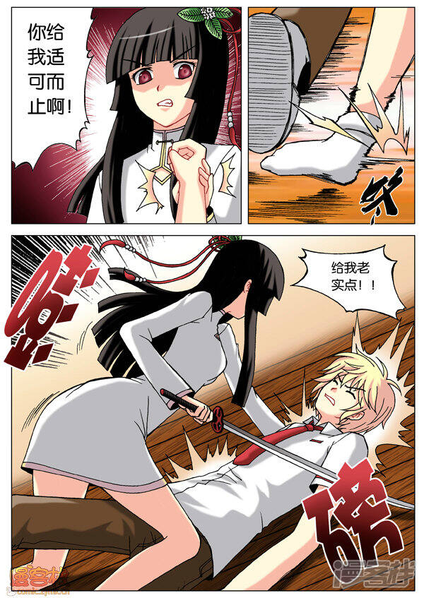第11页