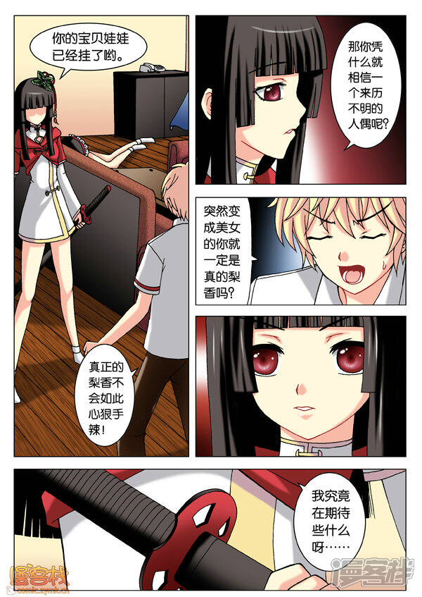 第4页