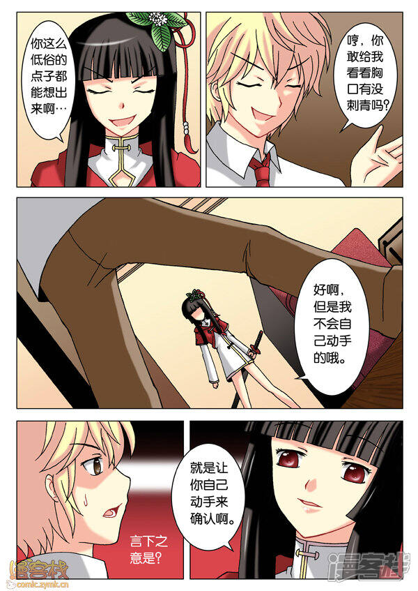第8页