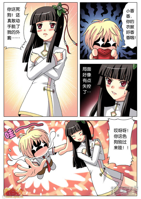 第10页