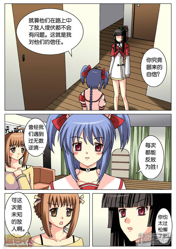 第5页