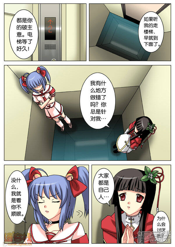 第7页