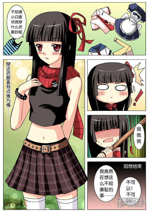 第11页
