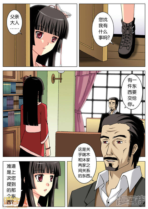 第5页