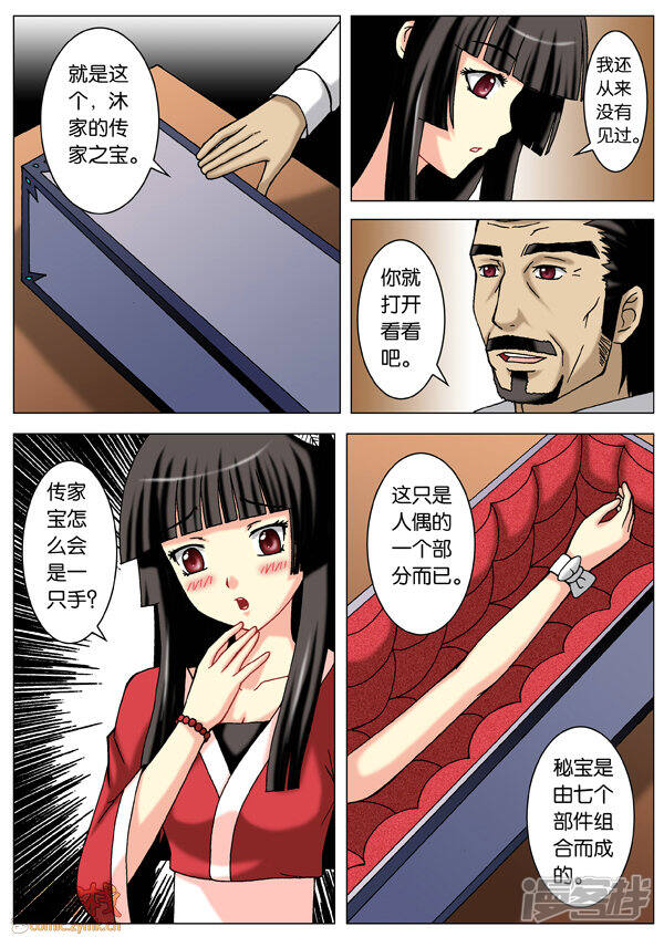 第6页