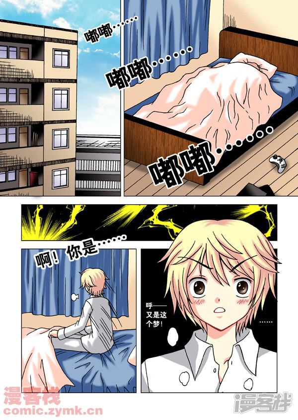 第2页