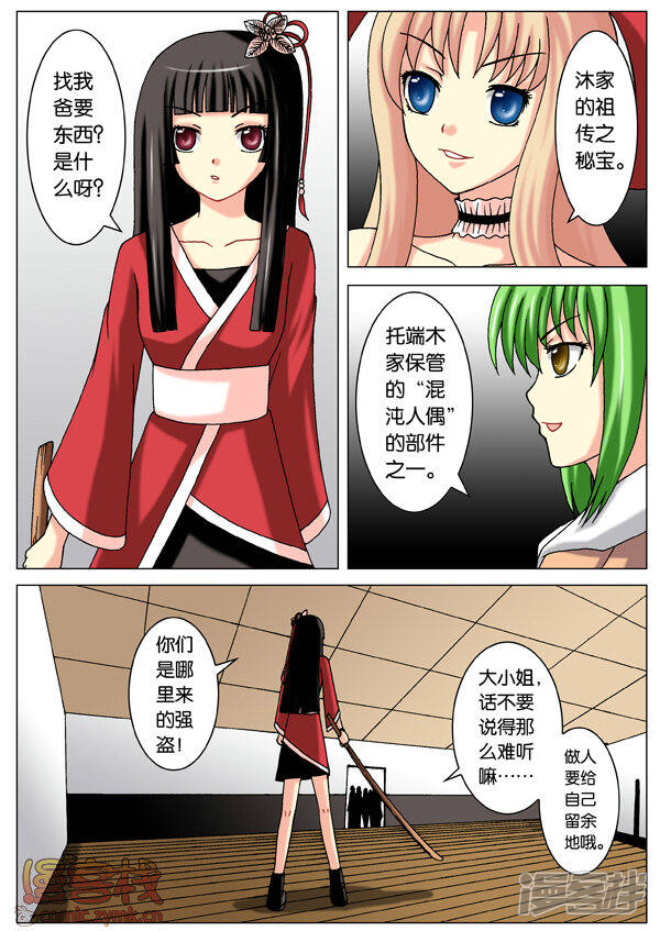 第4页