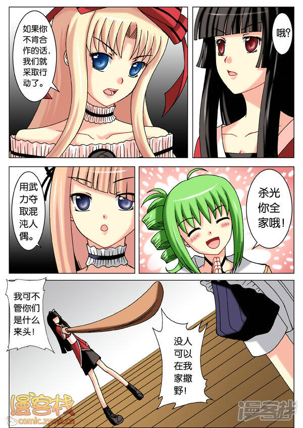 第6页