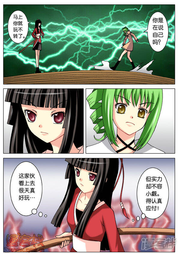 第10页