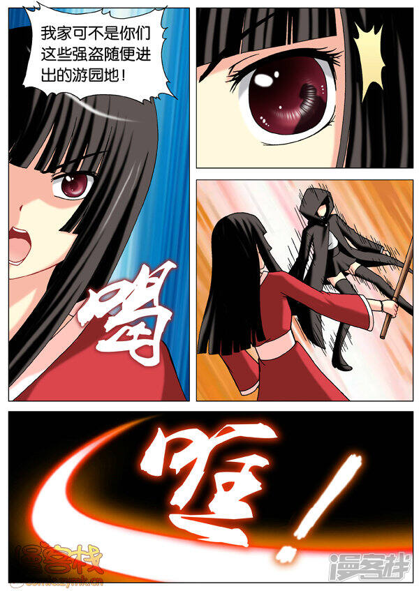 第12页