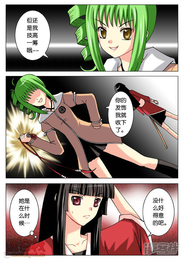 第5页