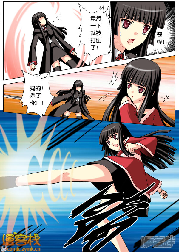 第8页