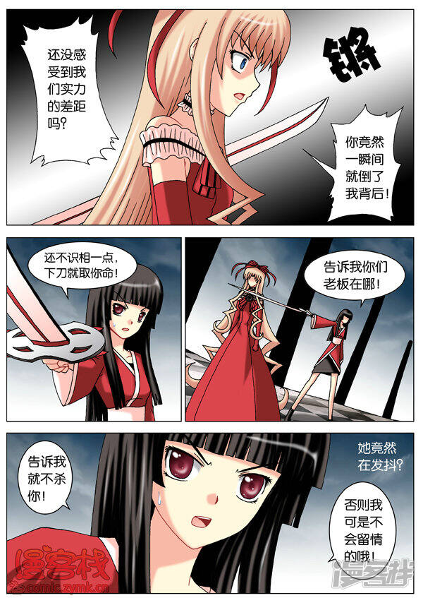 第8页