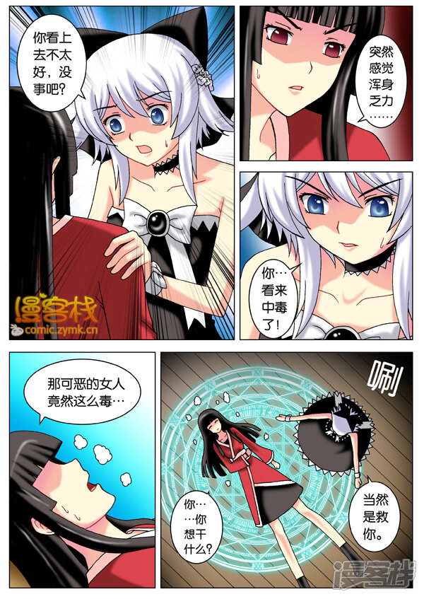 第3页