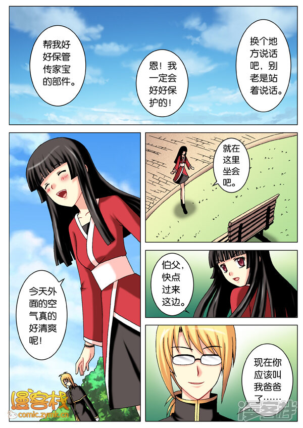 第2页