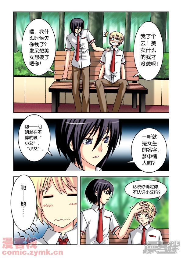 第2页