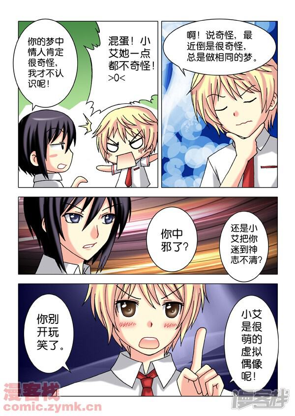 第3页