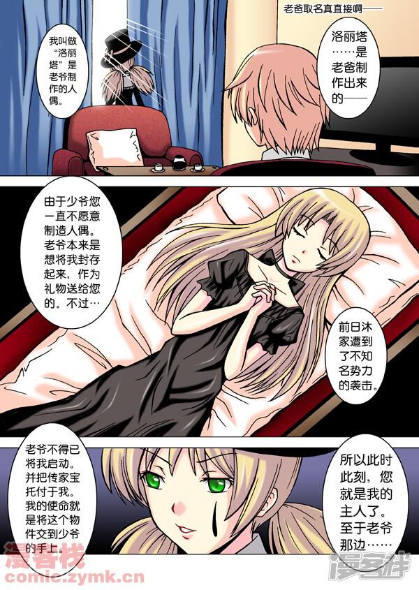第9页