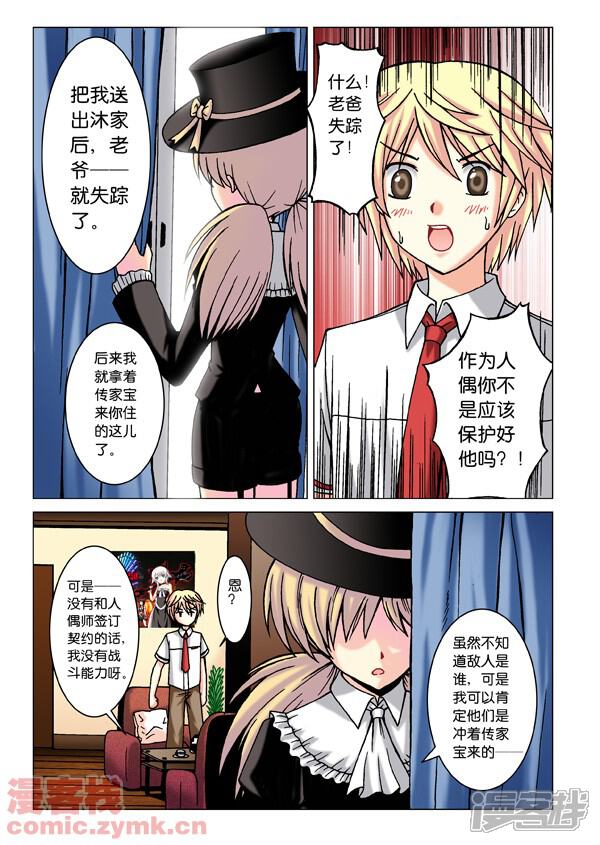 第10页