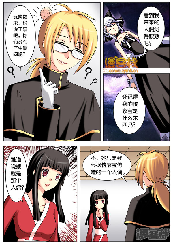 第5页
