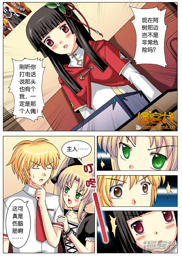 第5页
