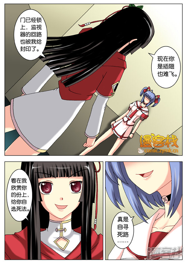 第5页