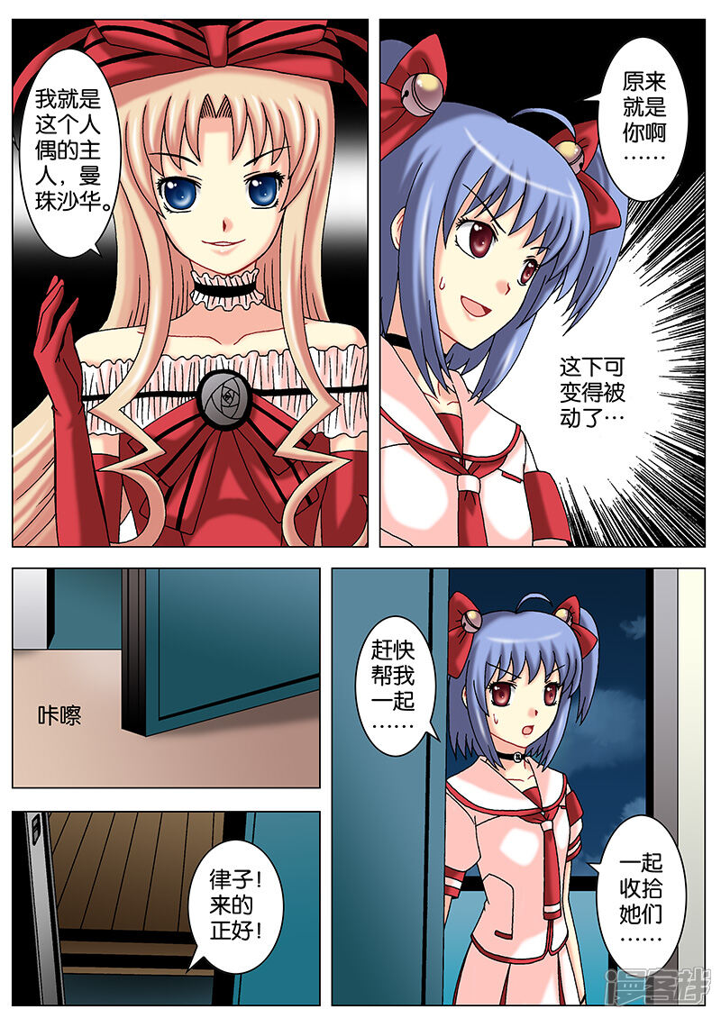 第11页