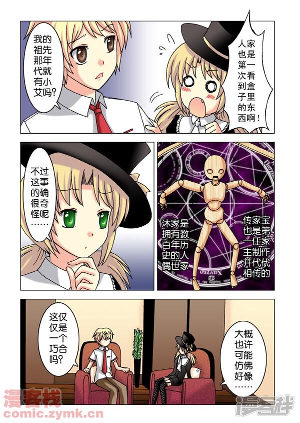 第5页