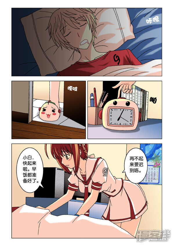 第2页