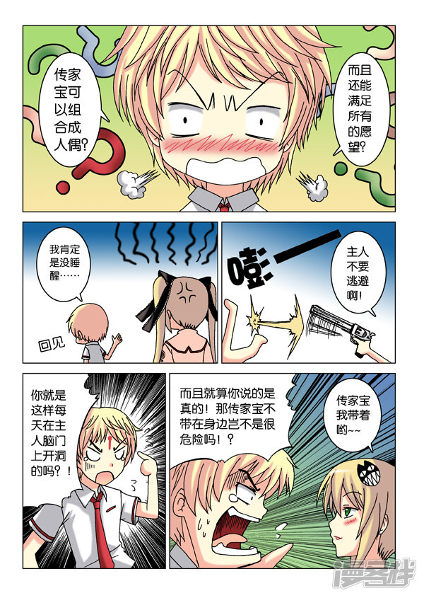 第5页