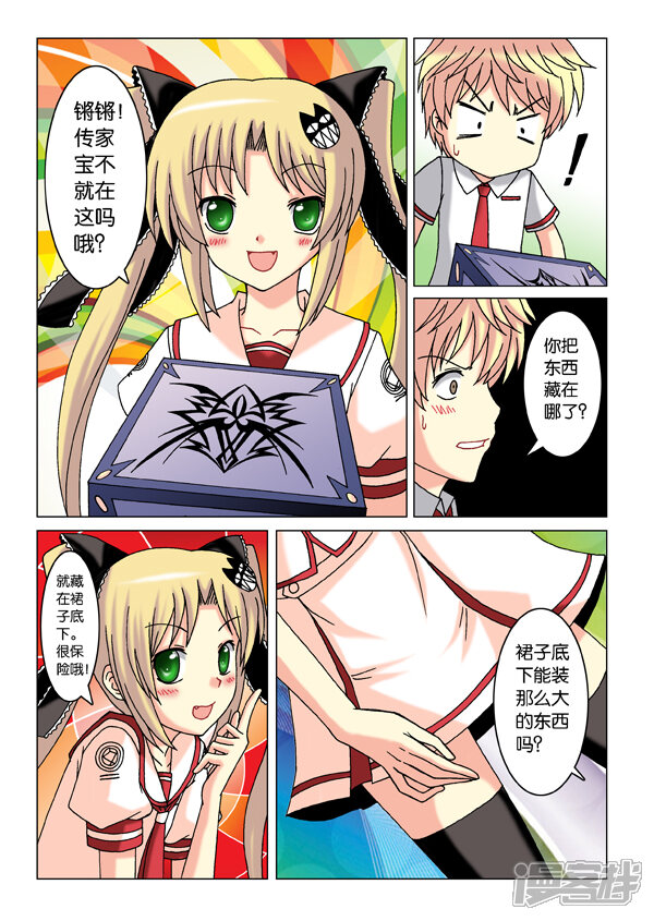 第6页