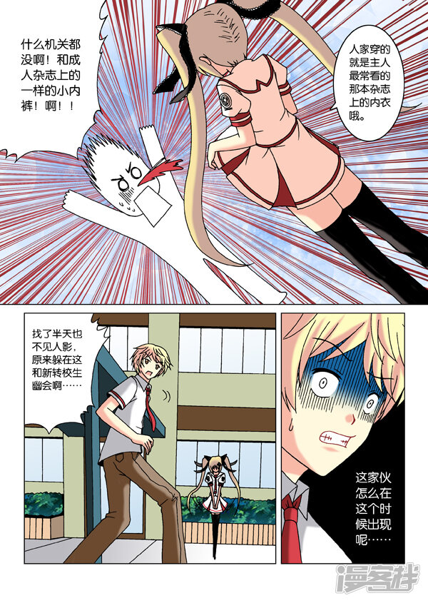 第8页