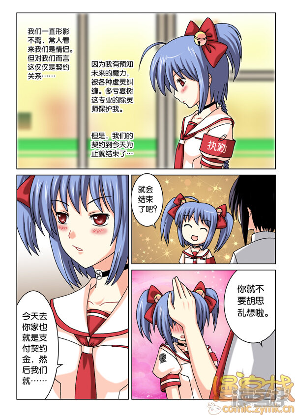 第11页