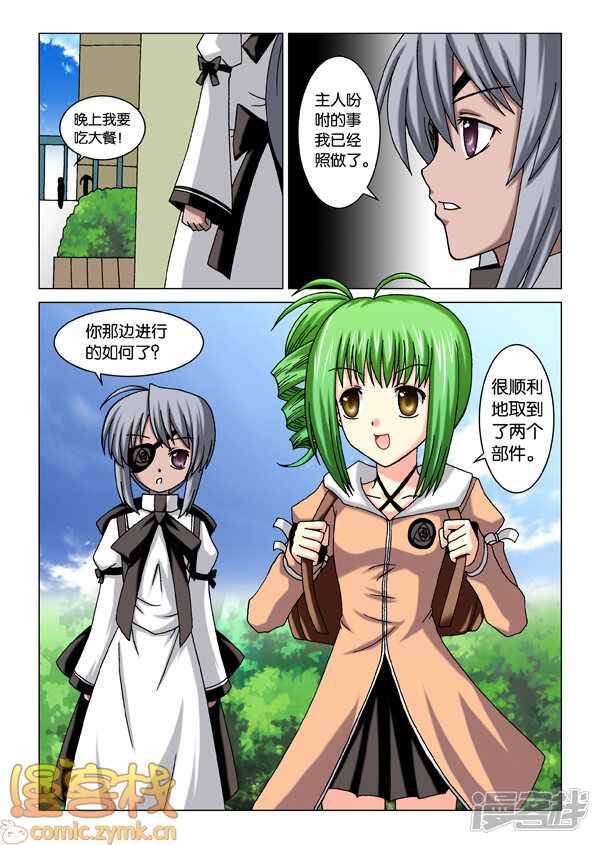 第6页