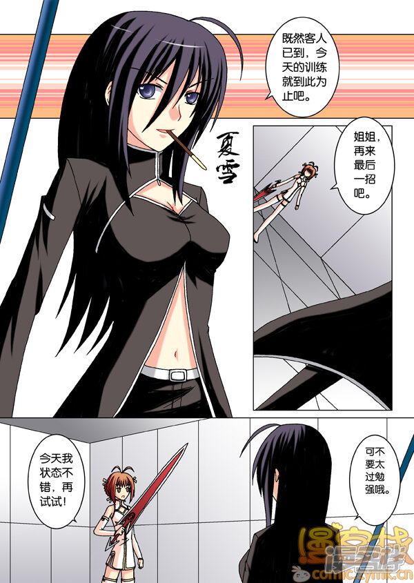 第6页