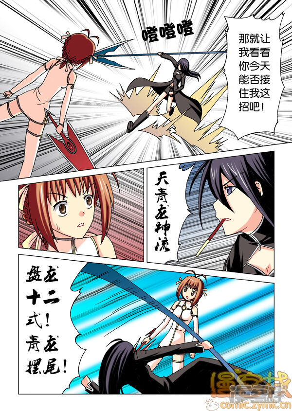 第7页