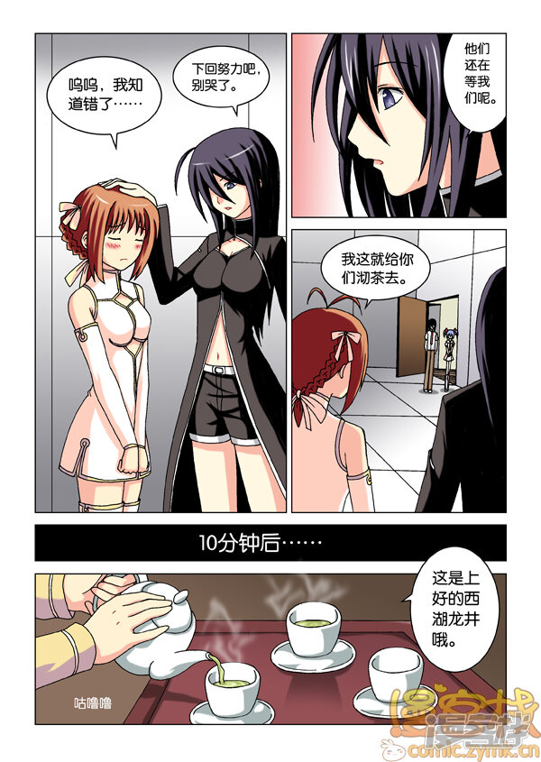 第9页